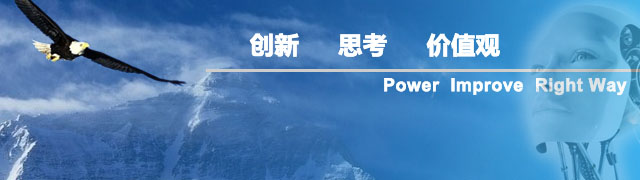 目標(biāo)理念